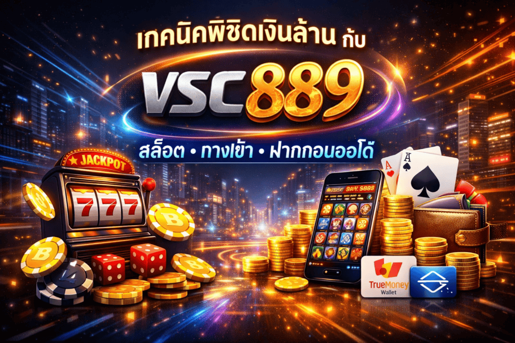 vsc889-blog-post